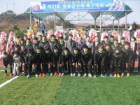 청송 진성중학교 축구부 창단