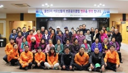 경북도관광공사, 사랑의 목욕봉사 펼쳐