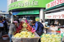 하나로클럽 포항점, 사랑의 김장김치 나누기 행사