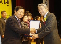 인앤씨, 자원봉사자대회 단체표창 수상