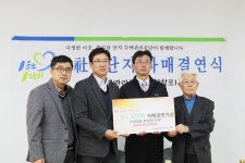 영남에너지서비스-포항 창포주공 1단지 협약 체결
