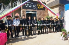 포항시, 엄마표 건강한 먹거리 만들어요