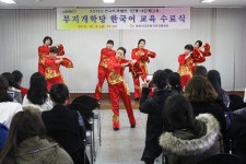 경산시다문화가족지원센터, 한국어 실력 늘어 한국생활 즐거워졌어요