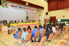 상주 화동초 학예발표회