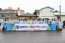 울진군공무원·한울원전 노조 봉사활동