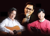 7080세대 통기타 선율과 떠나는 추억 여행