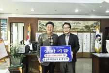 명성주택건설 강신우 대표, 봉화군에 장학기금 기탁