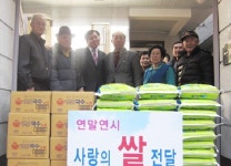 NH농협은행 경북영업부, 대구 감밭경로당에 쌀 전달