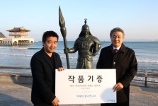 포항 영일대해수욕장에 이순신 장군 동상 ‘눈길’