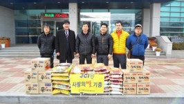 구룡포읍 청년회의소, 이웃돕기 성품 전달