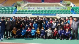 구미교육지원청, 체육대회 대비 훈련 현장격려 지원