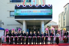 경주시 맑은물사업소새롭게 출범