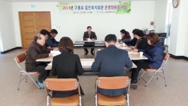 포항 구룡포읍 운영위, 상반기 평생학습 운영 논의