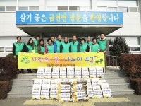 청도 금천면 새마을3단체, 소외계층에 사랑의 쌀 전달