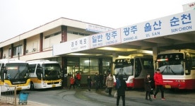 대구 금호고속터미널 내일 자정 매표 종료
