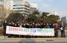 건보공단 대구수성지사, 흡연폐해 예방 캠페인