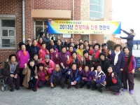 경산 남산면 경2리 등 4곳 건강마을 인증