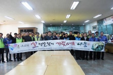 기쁨의 교회, 소외가정에 설맞이 기쁨세트 전달