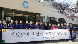 서한, 어려운 이웃과 따뜻한 사랑 나눠