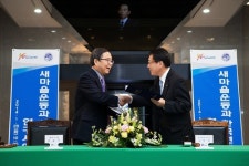 구미시, 새마을운동 이념 체계적 연구