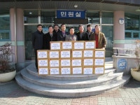 남포항로타리클럽, 우창동 주민센터 방문 라면 전달