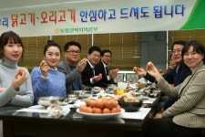 (주)농협유통 부산지역본부 구내식당 | 경북농협, 지역본부 구내식당서 삼계탕 먹기 행사