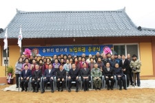예천 율현리 밤고개 경로당 준공