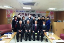 영주교육지원청-미술치료센터-샘물가족상담센터 MOU