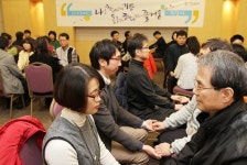 구미대, 교직원 의식 개혁 연수