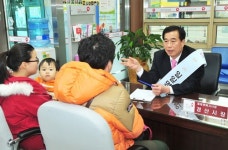 최영조 경산시장, 건보공단 일일명예지사장