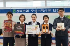경북지역 농협 농산물 가공공장 전국 최고