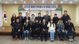 구미 해평면 지역 우수인재 7명에게 KEC과학교육재단, 장학금 수여