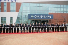 성주군, 교육 백년대계 꽃 피운다