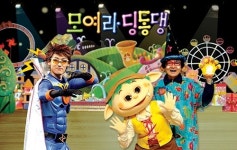 안동문화예술의전당, EBS 모여라 딩동댕 공개방송 구경오세요
