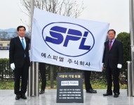경산시, 이달의 기업에 에스피엘㈜ 선정