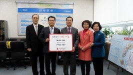 한국 SGI 포항권, 사랑의 백미 전달