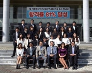 김천대학교 사회복지학과, 사회복지사 1급 국시 81% 합격
