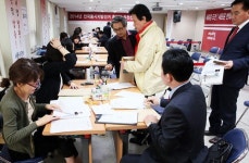 6·4 지방선거 새누리당 공천 신청자 명단 (대구·경북)