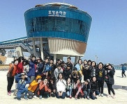 포항 청소년수련관 방과후아카데미, 포항운하 탐방