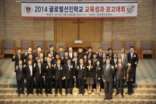 동원홈푸드문경글로벌선진학교 | 글로벌선진학교 문경캠퍼스, 차별화된 교육과정 공개