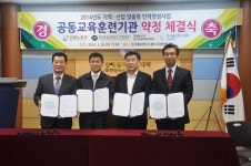 한국폴리텍대학 포항캠퍼스, 맞춤형 인력양성·훈련기관 체결식