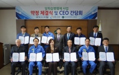 한국산업인력공단 포항지사, 일·학습병행제 사업 약정 체결