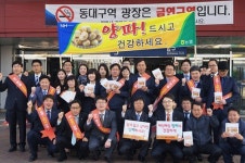 경북농협, 동대구역 광장서 양파 소비촉진 캠페인