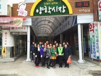 포항 양학동 통장협의회, 4월 정례회의 가져