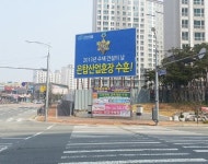 포항시 ‘불법 지주이용간판’ 우후죽순