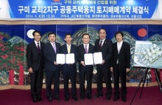 김창곤부동산구포2 | 구미 교리2지구에 아파트 800세대 건립