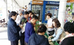 경산휴게소, 금강송 묘목 나눔 행사