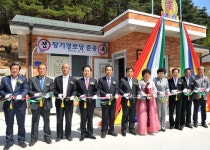 청도군, 풍각면 장기경로당 준공, 마을 어르신들 소통의 장 기대