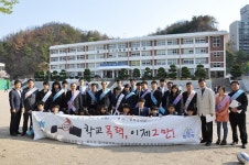 법사랑 포항지역연 보호복지협, 학교폭력 예방 캠페인