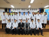 경산세명병원, 관절센터 개설